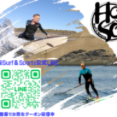 HosoiiSurf&Sports公式LINE